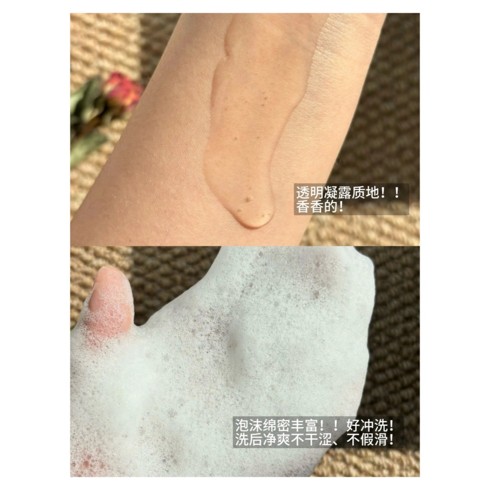 戴栗ლ 法國Clinsis香氛沐浴乳350ml🍧🎀高級飯店沐浴香秒GET！-細節圖2