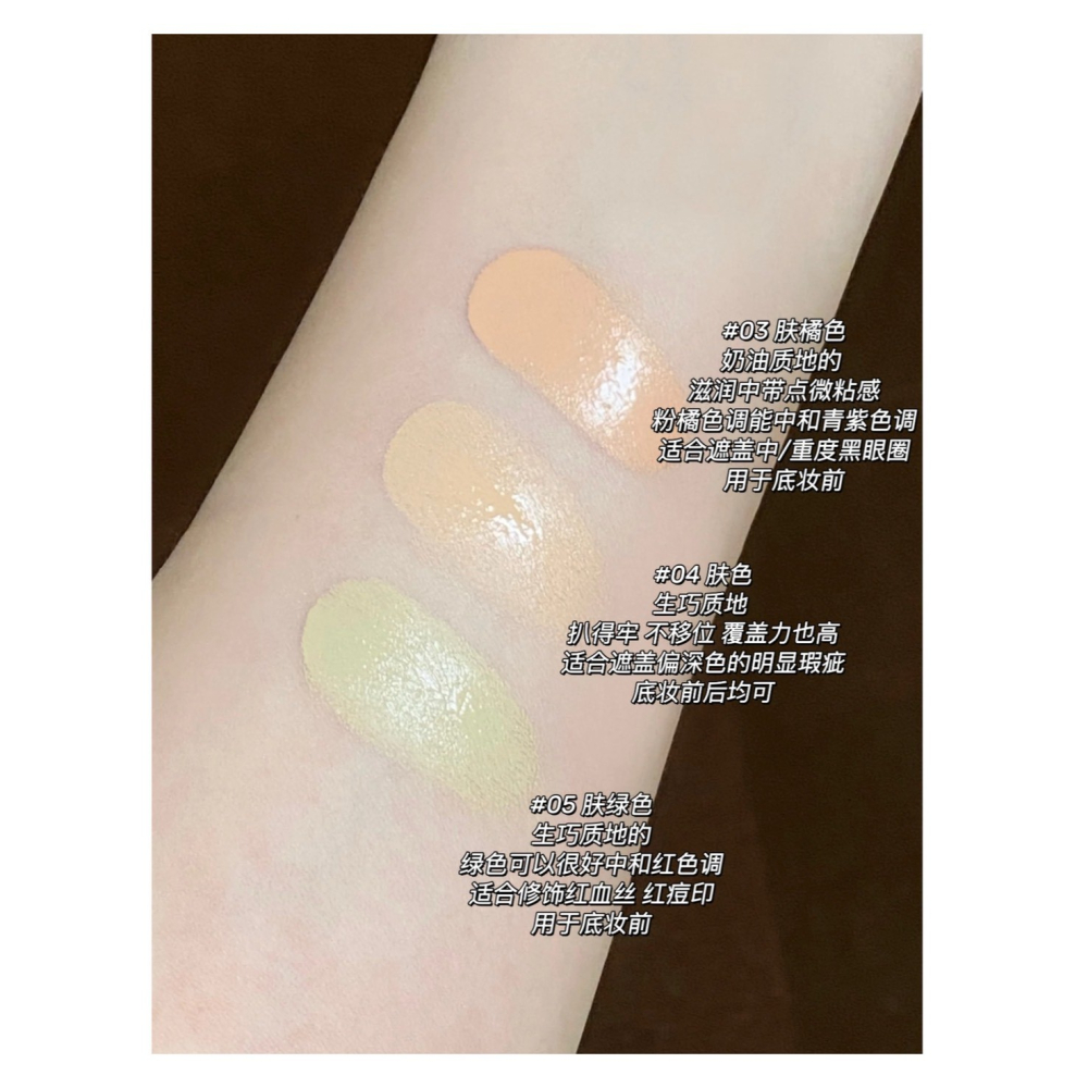 戴栗ლ GirsCrush懶人全能遮瑕盤7.5g🍧一盤遮全臉 實用無廢色！-細節圖6