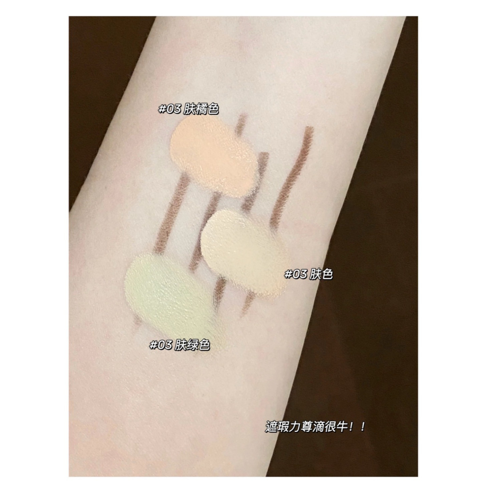 戴栗ლ GirsCrush懶人全能遮瑕盤7.5g🍧一盤遮全臉 實用無廢色！-細節圖7