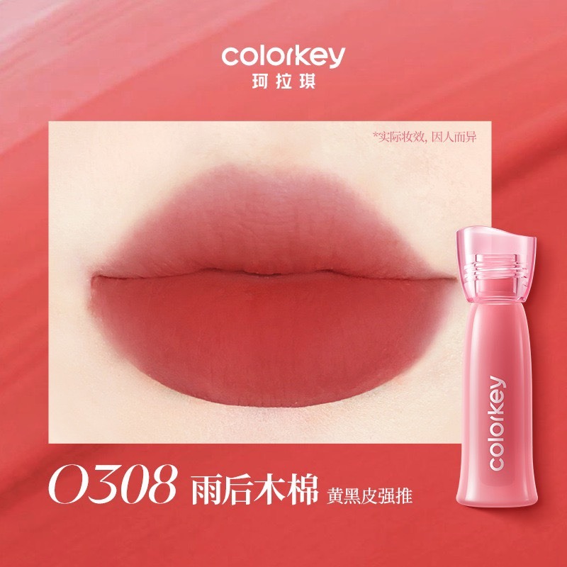 【O308 Ι 雨後木棉】黃黑皮無腦衝