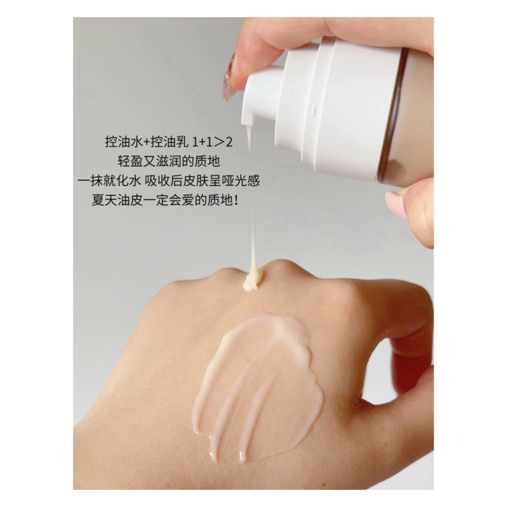 戴栗ლ 無語ᴡᴜʏᴜ茶裡茶氣綠茶控油水乳🍵中東大油田終於上岸了！-細節圖10