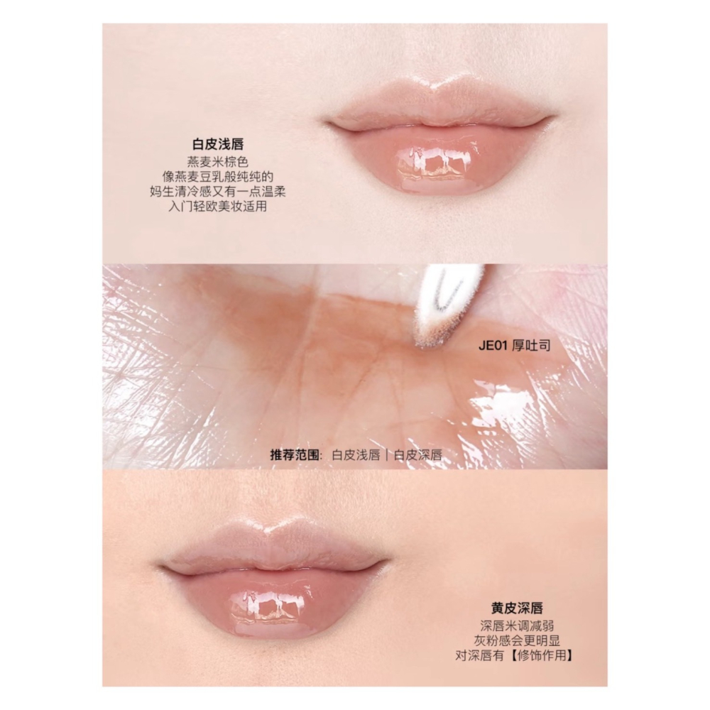 戴栗ლ 花知曉 ꜰʟᴏᴡᴇʀ ᴋɴᴏᴡꜱ甜心小熊 可麗露成膜唇凍 唇釉 口紅🧸不沾杯 不染色-細節圖5