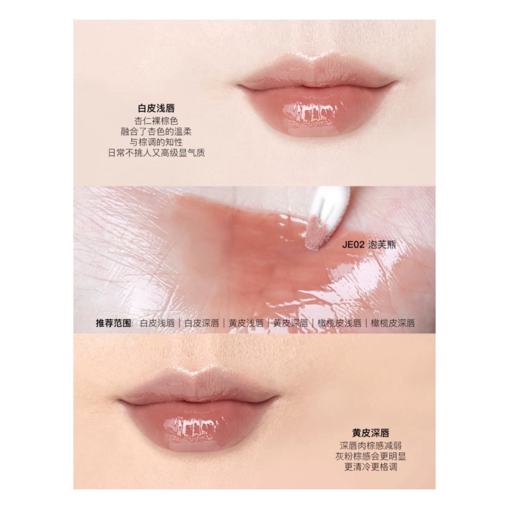 戴栗ლ 花知曉 ꜰʟᴏᴡᴇʀ ᴋɴᴏᴡꜱ甜心小熊 可麗露成膜唇凍 唇釉 口紅🧸不沾杯 不染色-細節圖6