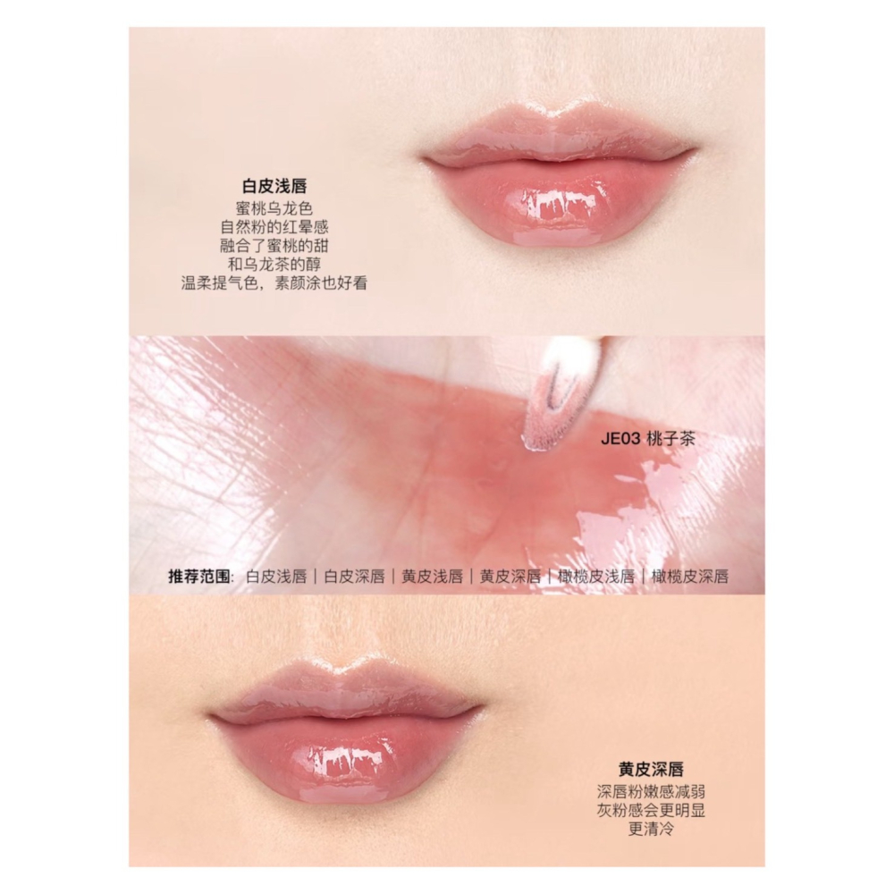 戴栗ლ 花知曉 ꜰʟᴏᴡᴇʀ ᴋɴᴏᴡꜱ甜心小熊 可麗露成膜唇凍 唇釉 口紅🧸不沾杯 不染色-細節圖7