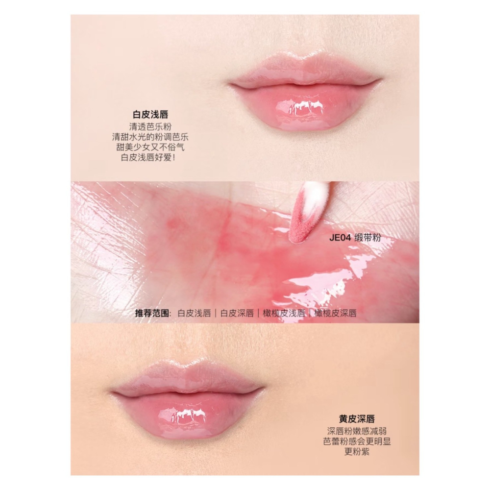 戴栗ლ 花知曉 ꜰʟᴏᴡᴇʀ ᴋɴᴏᴡꜱ甜心小熊 可麗露成膜唇凍 唇釉 口紅🧸不沾杯 不染色-細節圖8