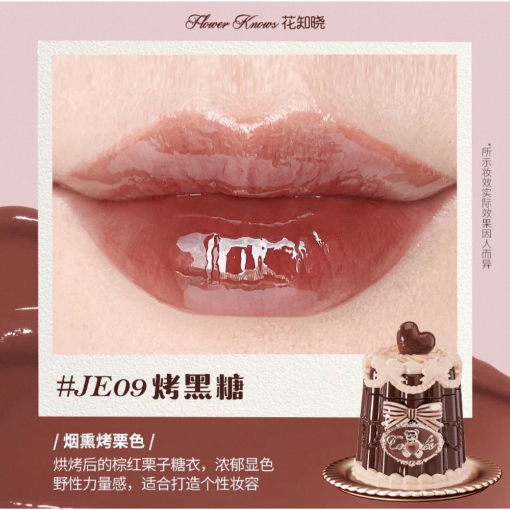 【JE09🖤烤黑糖】煙燻烤栗子