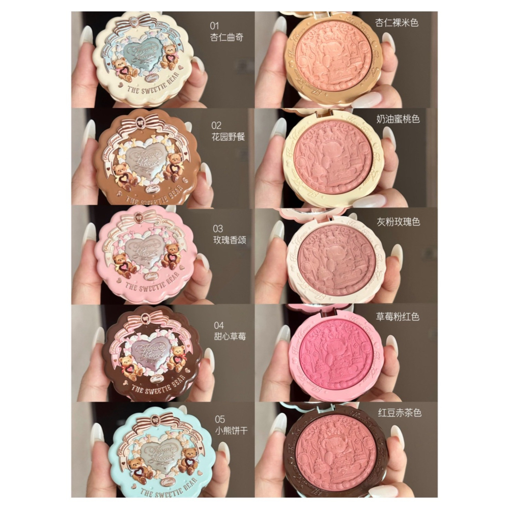 戴栗ლ 花知曉 ꜰʟᴏᴡᴇʀ ᴋɴᴏᴡꜱ甜心小熊 絲緞腮紅 奶油夾心餅乾 媽生好氣色🧸啞光 膨脹 收縮 裸色杏色系-細節圖3