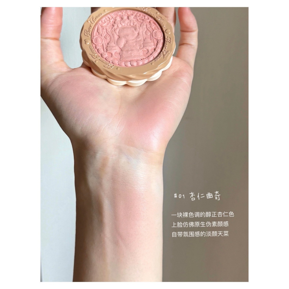 戴栗ლ 花知曉 ꜰʟᴏᴡᴇʀ ᴋɴᴏᴡꜱ甜心小熊 絲緞腮紅 奶油夾心餅乾 媽生好氣色🧸啞光 膨脹 收縮 裸色杏色系-細節圖7