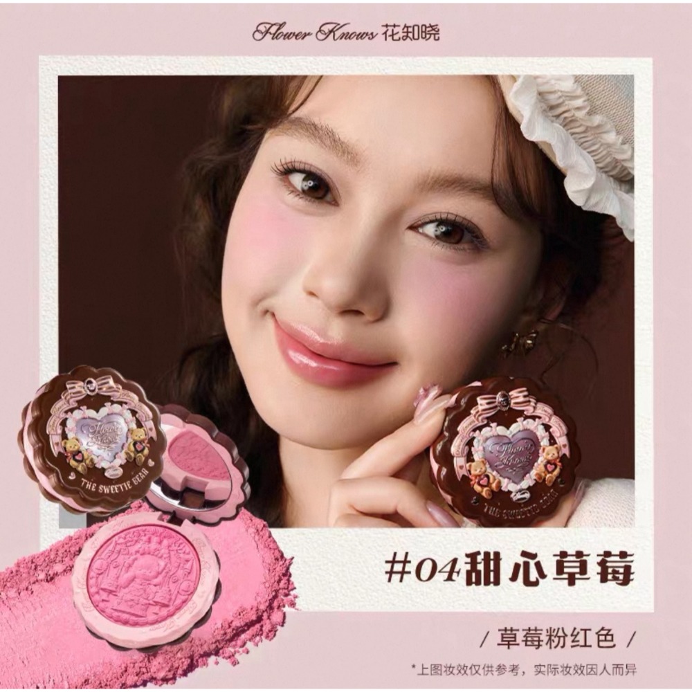 【04🍓甜心草莓】高飽和草莓粉紅色