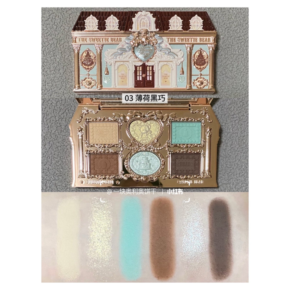 戴栗ლ 花知曉 ꜰʟᴏᴡᴇʀ ᴋɴᴏᴡꜱ甜心小熊🧸六色眼影盤 染眉膏 雙頭眉筆🧸日常 淡妝-細節圖6