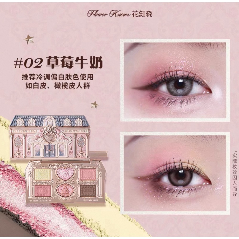戴栗ლ 花知曉 ꜰʟᴏᴡᴇʀ ᴋɴᴏᴡꜱ甜心小熊🧸六色眼影盤 染眉膏 雙頭眉筆🧸日常 淡妝-規格圖9