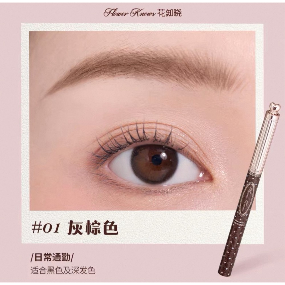 戴栗ლ 花知曉 ꜰʟᴏᴡᴇʀ ᴋɴᴏᴡꜱ甜心小熊🧸六色眼影盤 染眉膏 雙頭眉筆🧸日常 淡妝-規格圖9