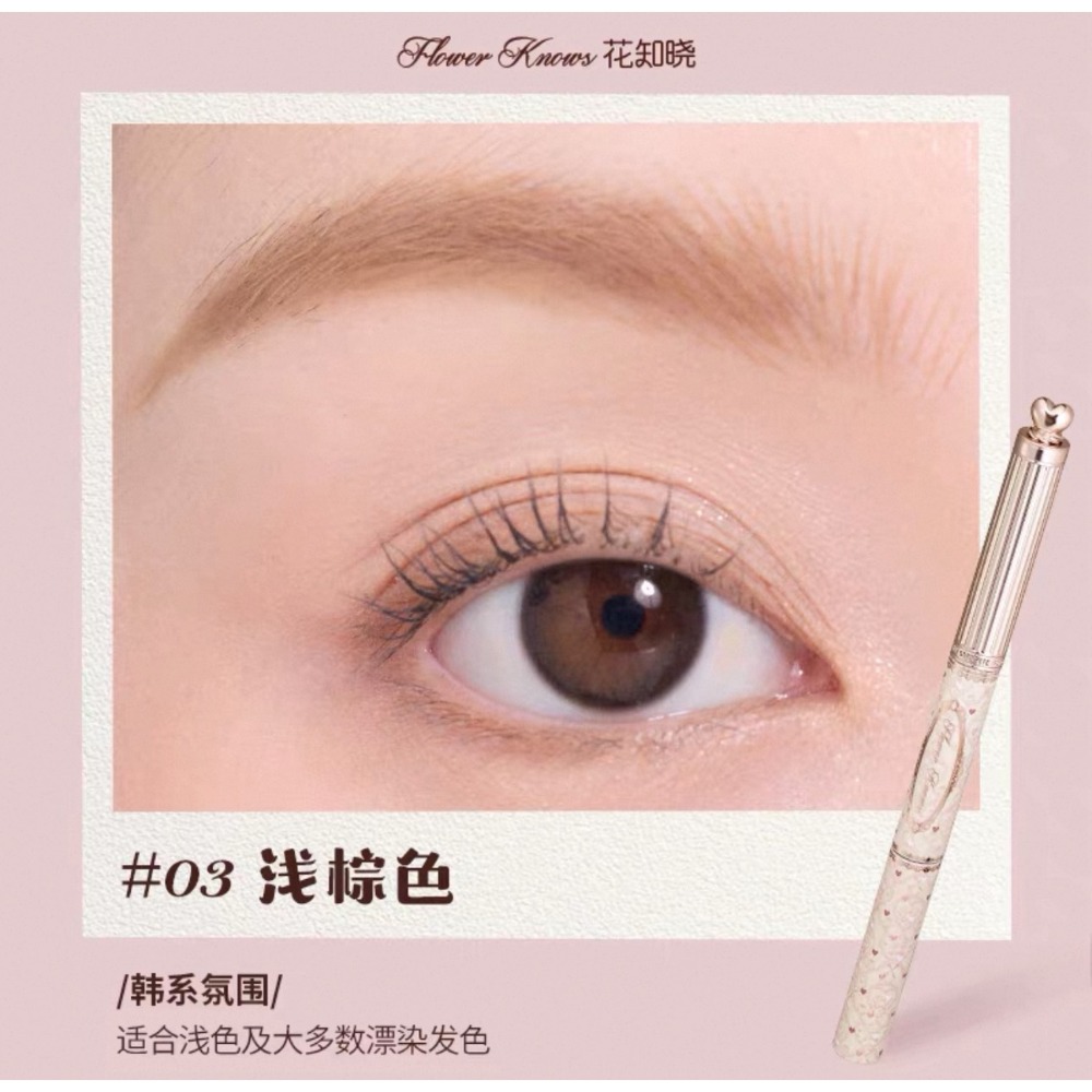 戴栗ლ 花知曉 ꜰʟᴏᴡᴇʀ ᴋɴᴏᴡꜱ甜心小熊🧸六色眼影盤 染眉膏 雙頭眉筆🧸日常 淡妝-規格圖9