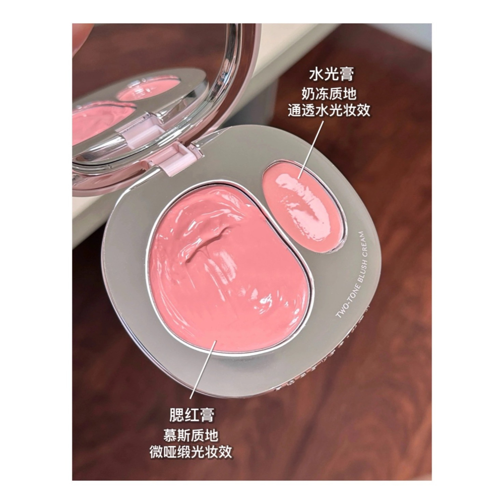 戴栗ლ ForeverKey水光雙色腮紅膏 多用膏 修容 啞光 提亮 膨脹🍧清透水光氣血感易如反掌-細節圖5