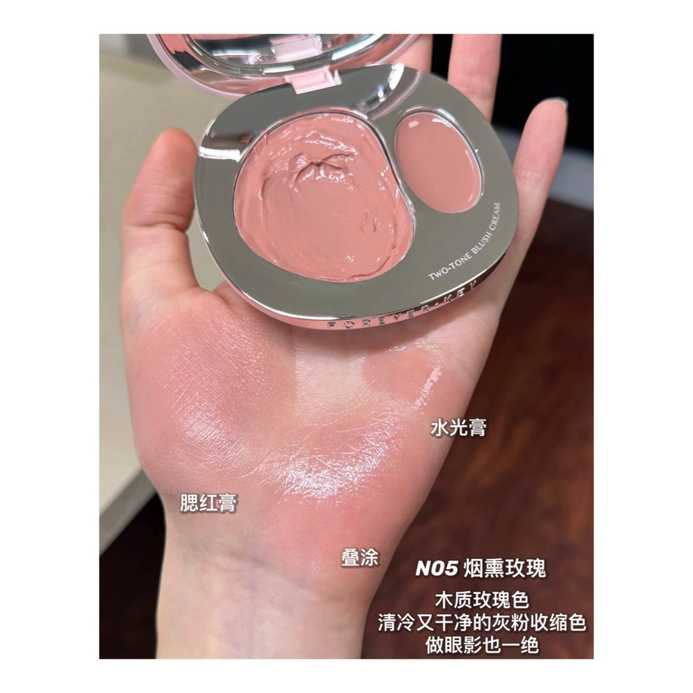 戴栗ლ ForeverKey水光雙色腮紅膏 多用膏 修容 啞光 提亮 膨脹🍧清透水光氣血感易如反掌-細節圖10