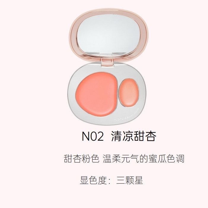 【N02 Ι 清涼甜杏】蜜瓜甜杏粉