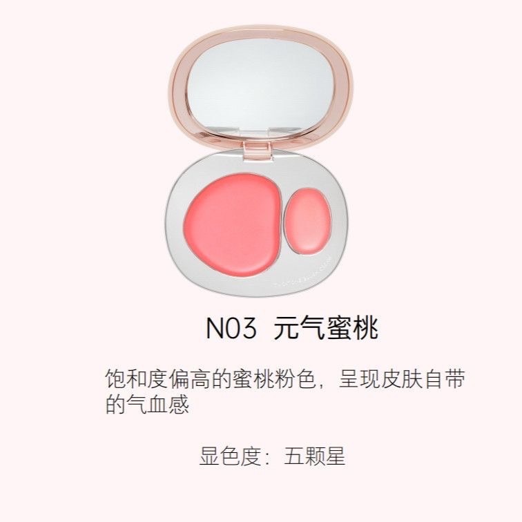 【N03 Ι 元氣蜜桃】媽生好氣色