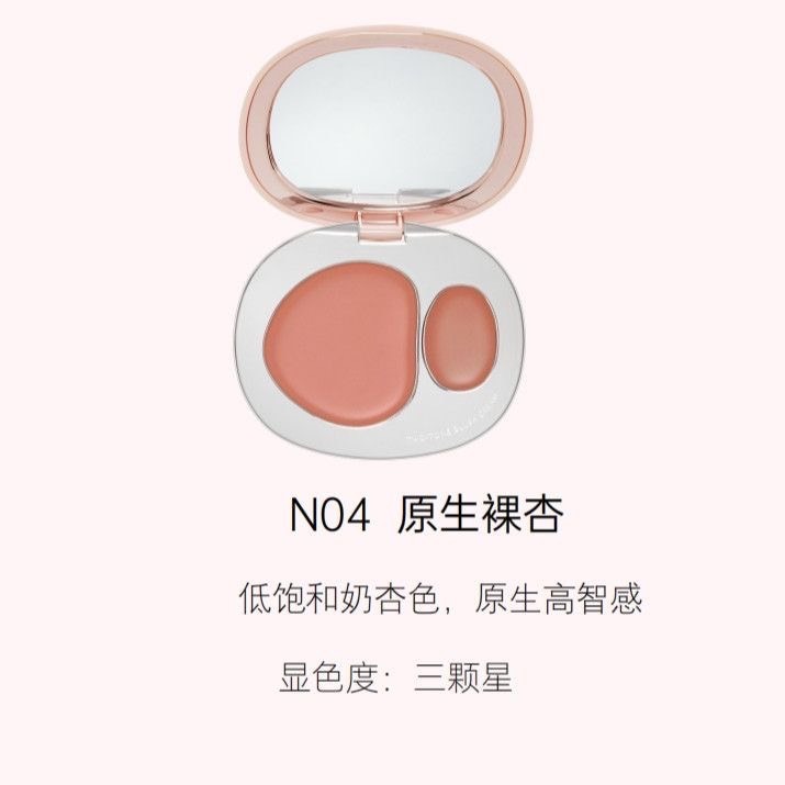 【N04 Ι 原生裸杏】低飽和奶杏