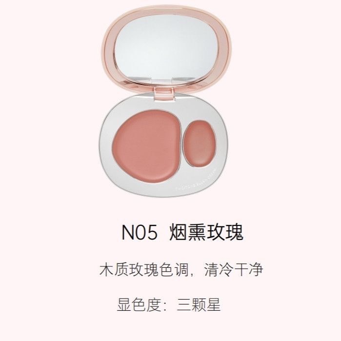 【N05 Ι 煙燻玫瑰】木質玫瑰色