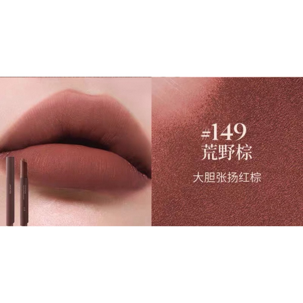 戴栗ლ 酵色ᴊᴏᴏᴄʏᴇᴇ「一棕之秋」系列 多用霜 粉霧口紅 固體唇蜜 靈感妝容盤 多用盤 一體盤🍂5G絲滑入秋🍂-規格圖11