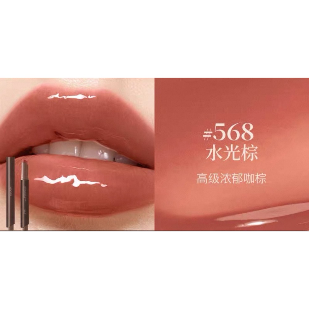 🔥粉霧口紅【1990 Ι 中古棕】做舊皮革棕