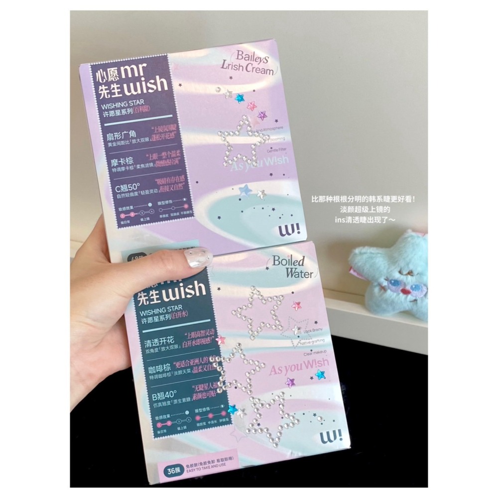 戴栗ლ 心願先生ᴍʀ.ᴡɪꜱʜ許願星系列免膠假睫毛🪽💫🌟比ins韓系睫還靈動的出現了-細節圖2