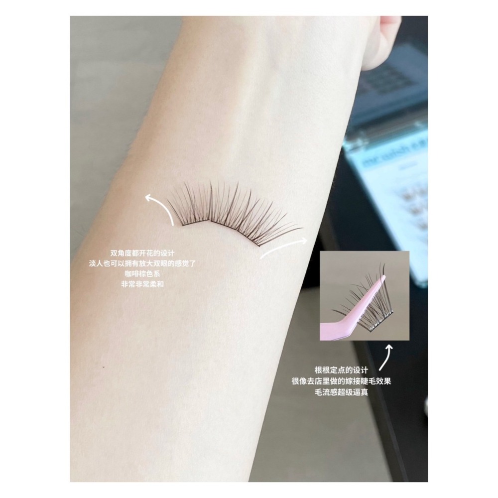 戴栗ლ 心願先生ᴍʀ.ᴡɪꜱʜ許願星系列免膠假睫毛🪽💫🌟比ins韓系睫還靈動的出現了-細節圖4