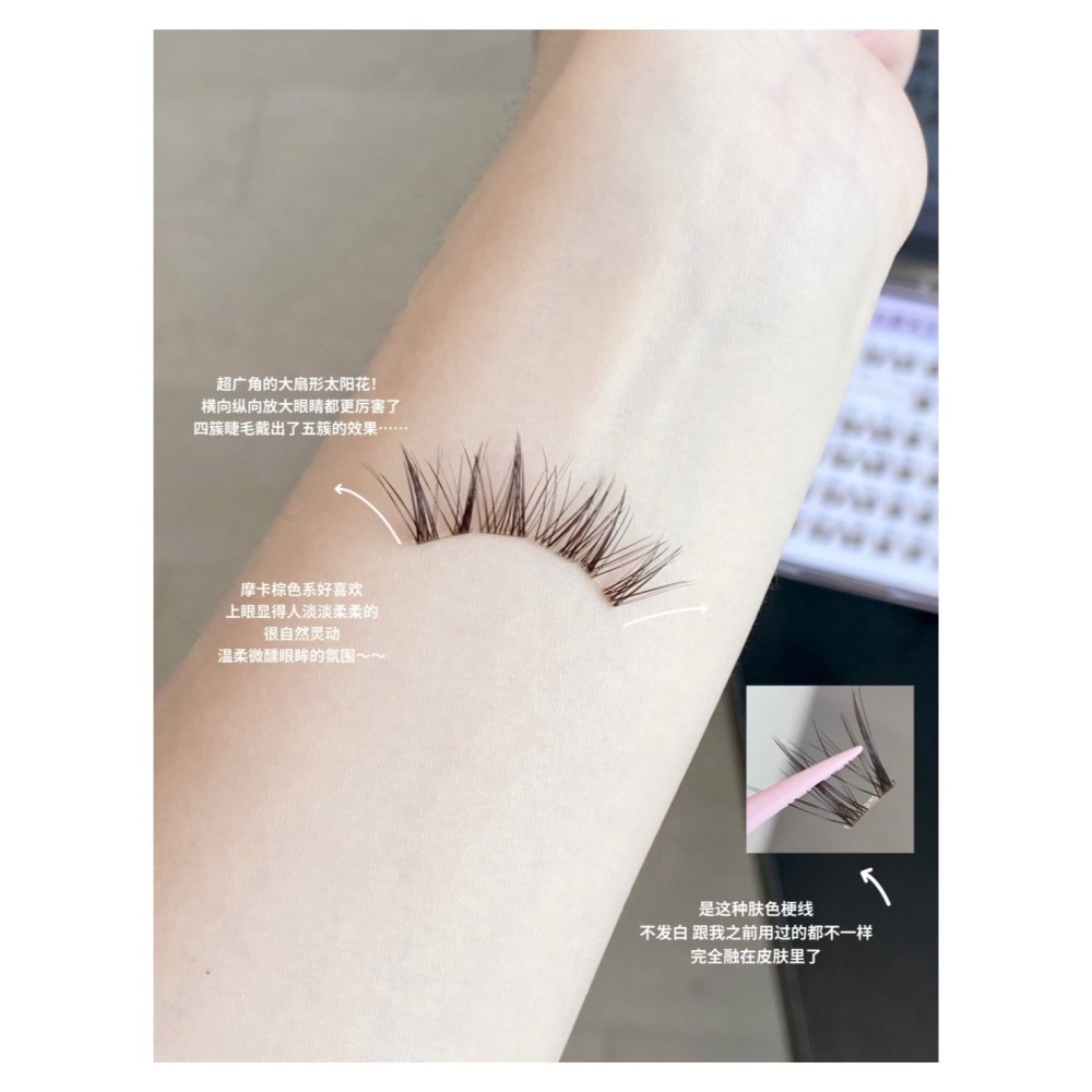 戴栗ლ 心願先生ᴍʀ.ᴡɪꜱʜ許願星系列免膠假睫毛🪽💫🌟比ins韓系睫還靈動的出現了-細節圖6