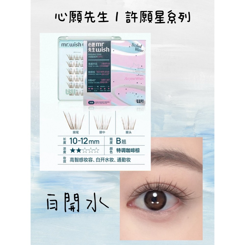 【白開水 Ι 高智通勤】淡顏高智感天花板