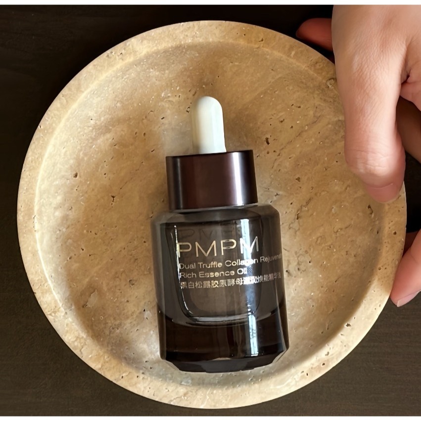 【黑松露精華油15ml】