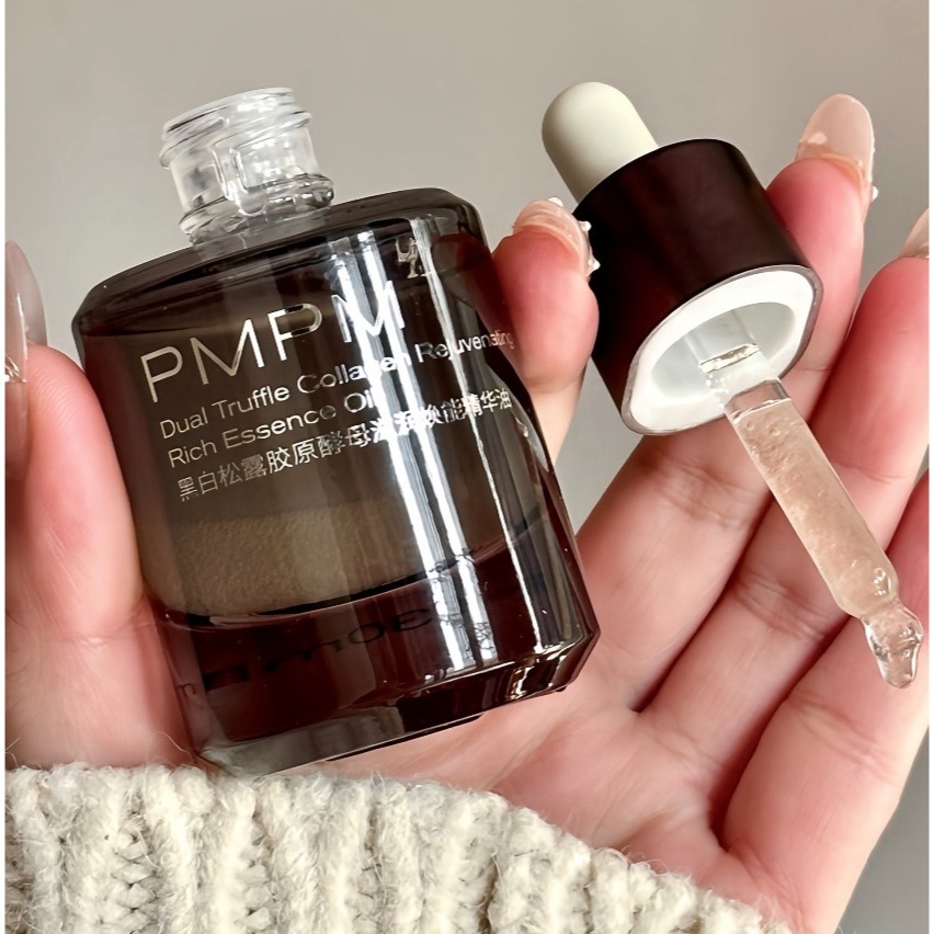 戴栗ლ PMPM黑松露 玫瑰精華油 膠原瓶 氣泡油 膠原霜 油敷面膜🪽以油養膚高端局！這4瓶我能用到停產！-規格圖11