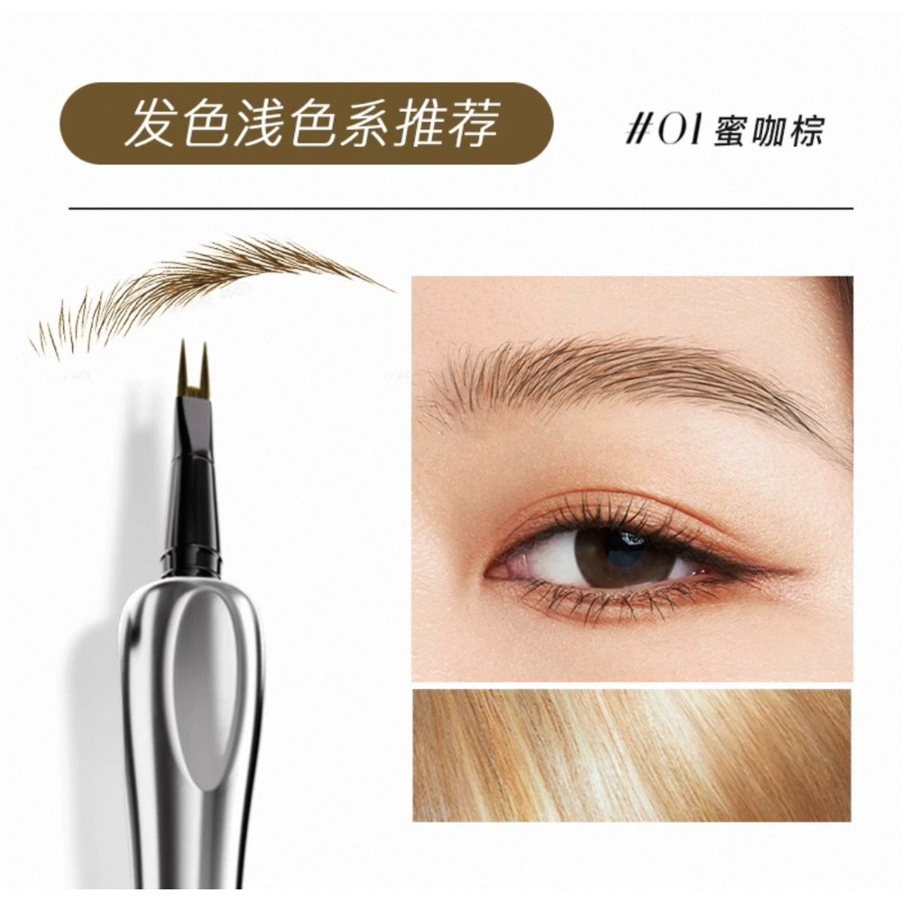 戴栗ლ 三資堂二叉眉筆 防水 防汗🔥手殘黨有手就會-規格圖8