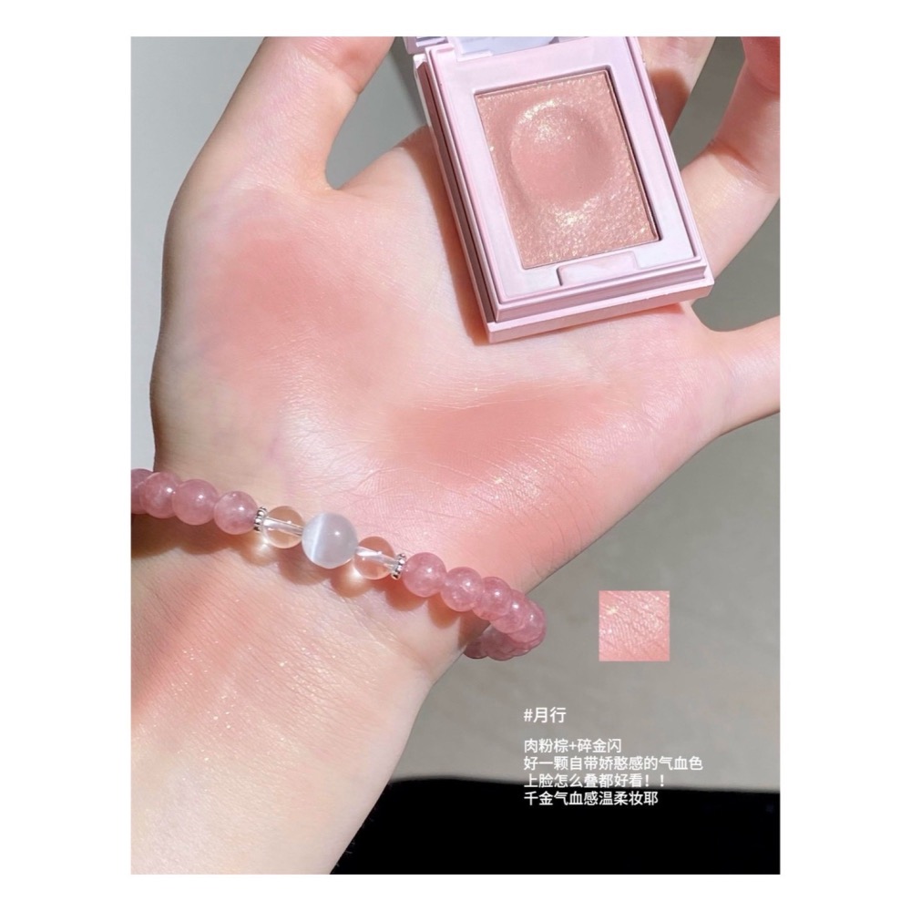 戴栗ლ 水晶限定🩰✨RC ʀᴇᴅ ᴄʜᴀᴍʙᴇʀ 水晶七夕限定多用膏 🎀🪽🫧-細節圖5