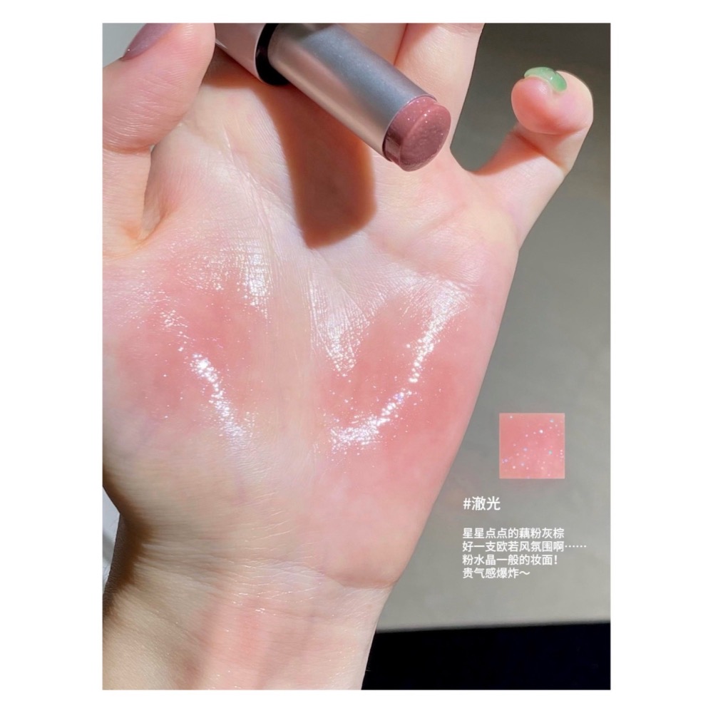 戴栗ლ 水晶限定🩰✨RC ʀᴇᴅ ᴄʜᴀᴍʙᴇʀ 水晶七夕限定多用膏 🎀🪽🫧-細節圖10