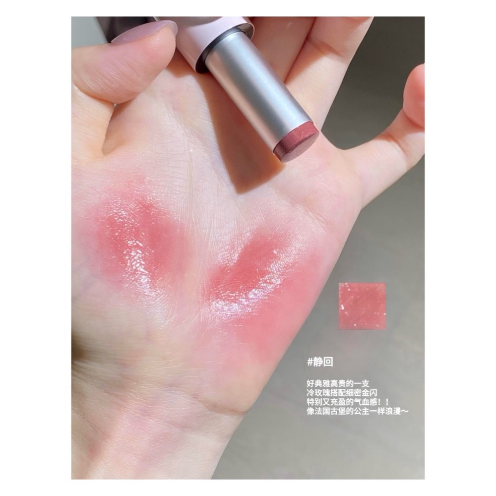 戴栗ლ 水晶限定🩰✨RC ʀᴇᴅ ᴄʜᴀᴍʙᴇʀ 水晶七夕限定多用膏 🎀🪽🫧-細節圖11