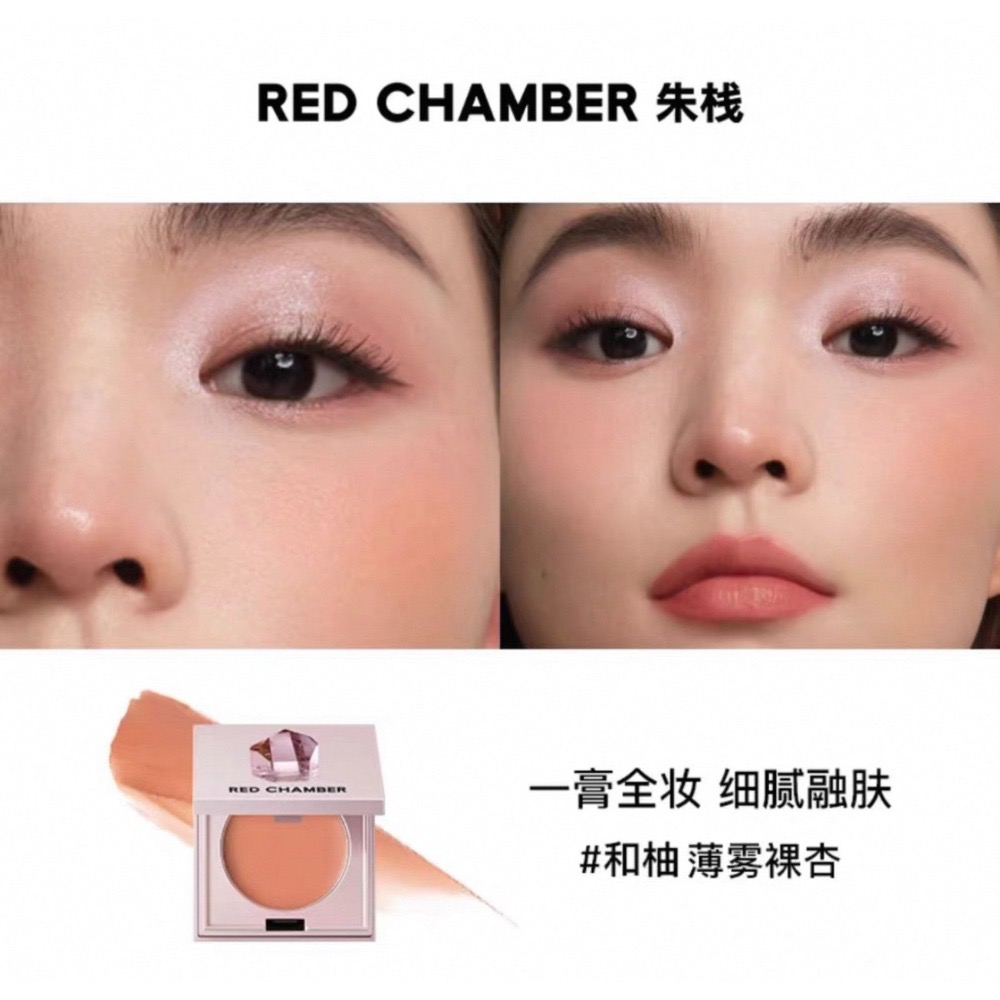 戴栗ლ 水晶限定🩰✨RC ʀᴇᴅ ᴄʜᴀᴍʙᴇʀ 水晶七夕限定多用膏 🎀🪽🫧-規格圖11