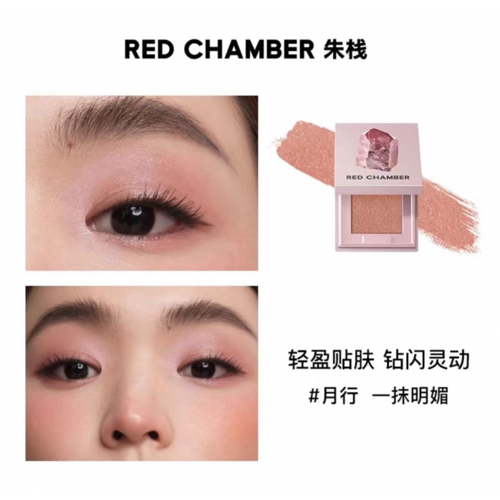 戴栗ლ 水晶限定🩰✨RC ʀᴇᴅ ᴄʜᴀᴍʙᴇʀ 水晶七夕限定多用膏 🎀🪽🫧-規格圖11