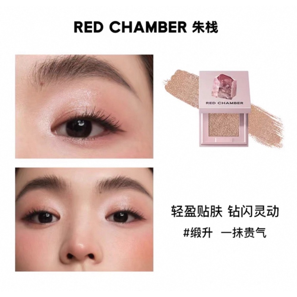 戴栗ლ 水晶限定🩰✨RC ʀᴇᴅ ᴄʜᴀᴍʙᴇʀ 水晶七夕限定多用膏 🎀🪽🫧-規格圖11