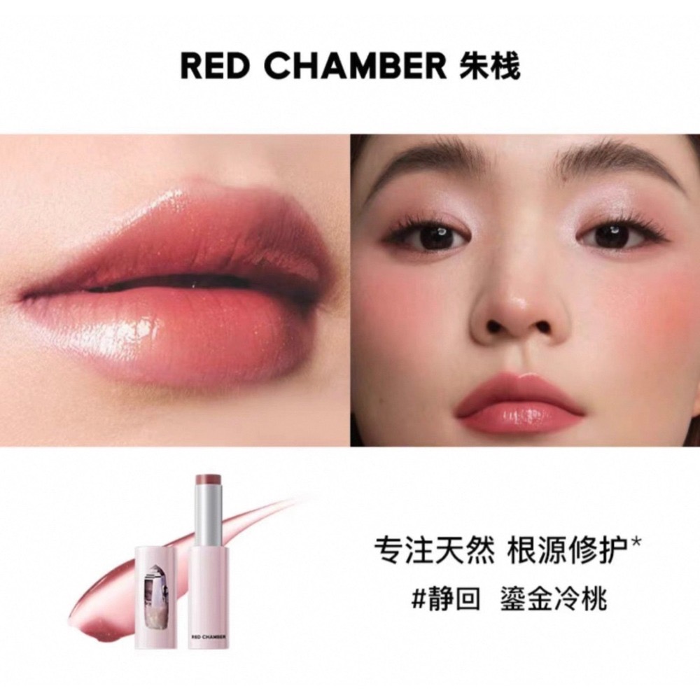 戴栗ლ 水晶限定🩰✨RC ʀᴇᴅ ᴄʜᴀᴍʙᴇʀ 水晶七夕限定多用膏 🎀🪽🫧-規格圖11