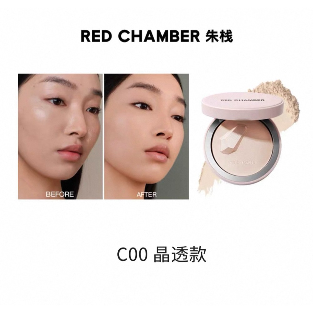 【水晶粉餅 Ι C00】