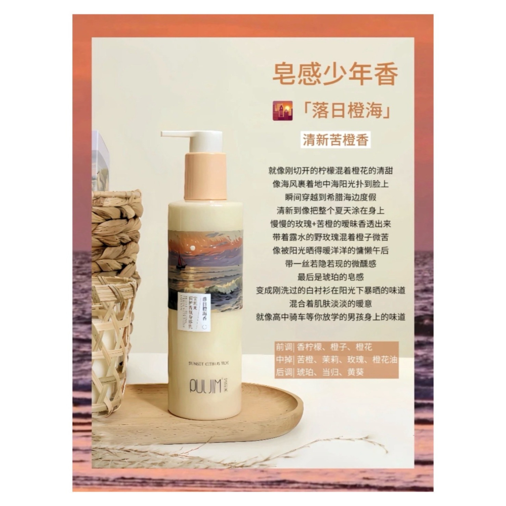 戴栗ლ 寶璣米ᴘᴜʟᴊɪᴍ潤護身體乳 身體冷霜 護手霜 🌾🍂🧈人間糯米糍🪽奶呼呼的被窩香-細節圖7