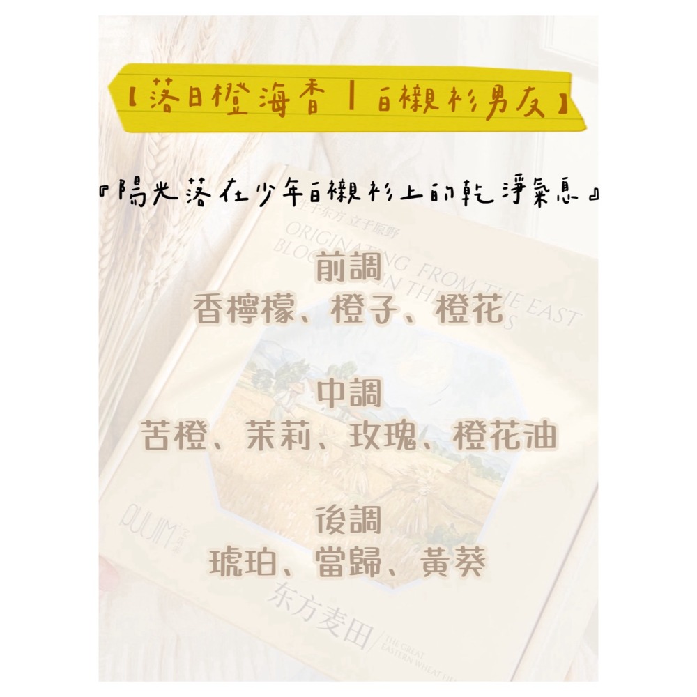 戴栗ლ 寶璣米ᴘᴜʟᴊɪᴍ潤護身體乳 身體冷霜 護手霜 🌾🍂🧈人間糯米糍🪽奶呼呼的被窩香-規格圖10