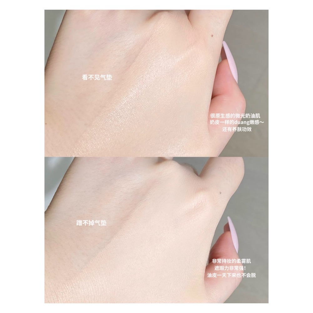 戴栗ლ PL 戀火粉墨塗鴉限定！看不見3.0蹭不掉4.0粉底液 氣墊 色修液 遮瑕 提亮 多用液🫧-細節圖3