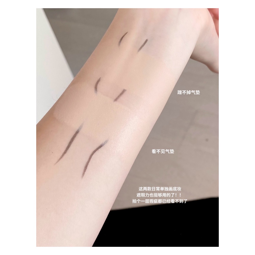 戴栗ლ PL 戀火粉墨塗鴉限定！看不見3.0蹭不掉4.0粉底液 氣墊 色修液 遮瑕 提亮 多用液🫧-細節圖4