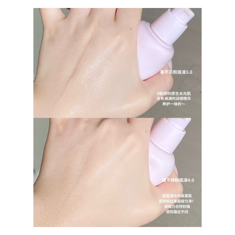 戴栗ლ PL 戀火粉墨塗鴉限定！看不見3.0蹭不掉4.0粉底液 氣墊 色修液 遮瑕 提亮 多用液🫧-細節圖6