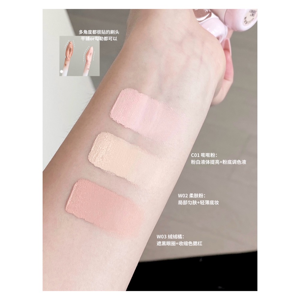 戴栗ლ PL 戀火粉墨塗鴉限定！看不見3.0蹭不掉4.0粉底液 氣墊 色修液 遮瑕 提亮 多用液🫧-細節圖8