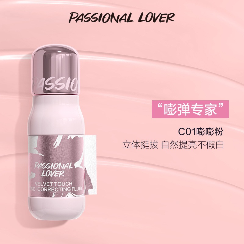 【色修液🩰C01嘭嘭粉】