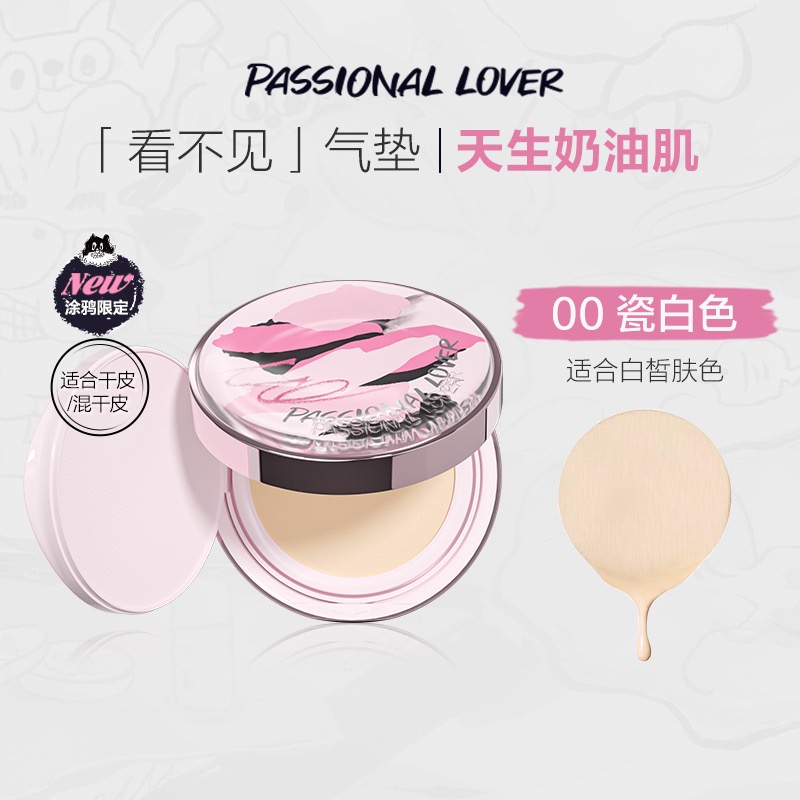 戴栗ლ PL 戀火粉墨塗鴉限定！看不見3.0蹭不掉4.0粉底液 氣墊 色修液 遮瑕 提亮 多用液🫧-規格圖8