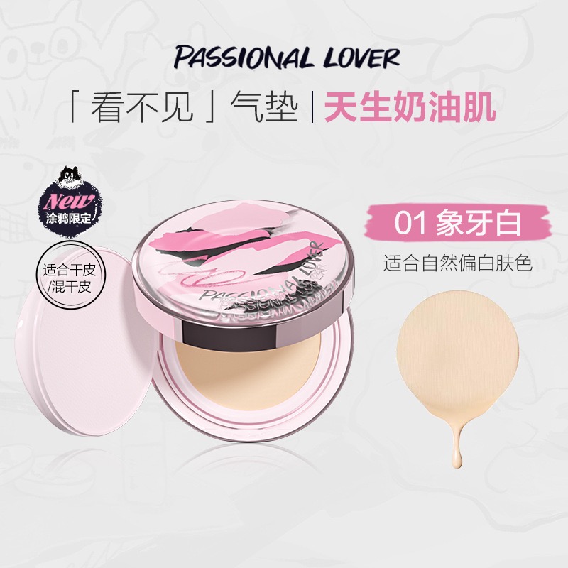 戴栗ლ PL 戀火粉墨塗鴉限定！看不見3.0蹭不掉4.0粉底液 氣墊 色修液 遮瑕 提亮 多用液🫧-規格圖8