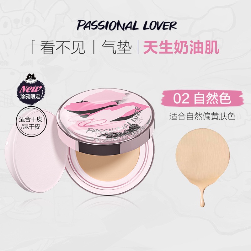 戴栗ლ PL 戀火粉墨塗鴉限定！看不見3.0蹭不掉4.0粉底液 氣墊 色修液 遮瑕 提亮 多用液🫧-規格圖8